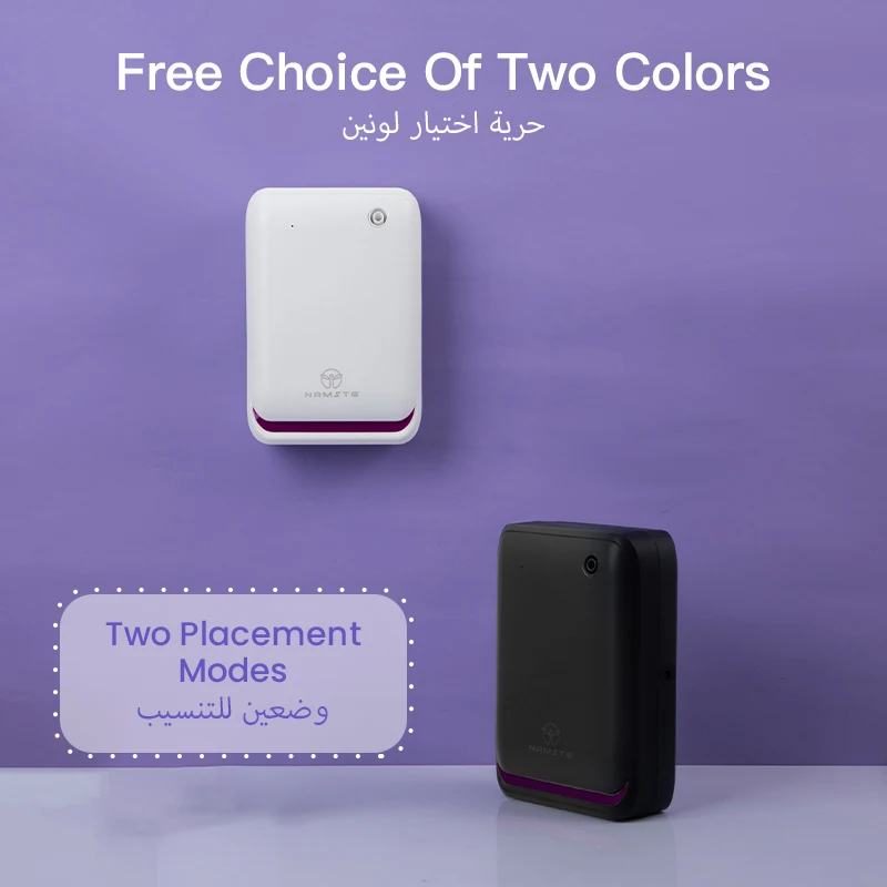 เครื่องกระจายกลิ่นหอมแบบไร้สาย - Perfume Fragrance Machine บทวิจารณ์และราคา